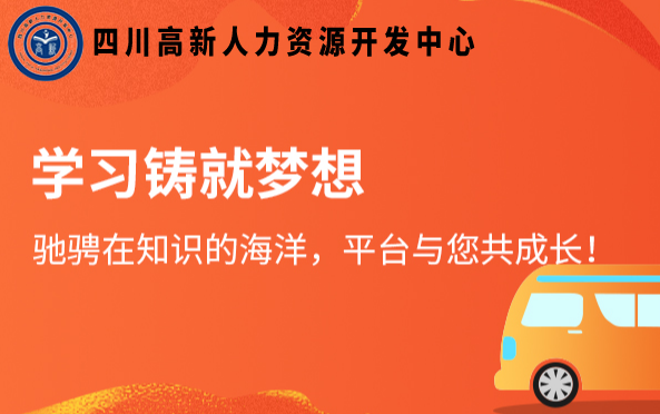 成功案例